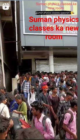 suman physics classes ka new room sasaram #physicsonline #motivation # ...