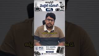 Real Student Review | Ravi Raj From Eluru | PCC Academy Visakhapatnam