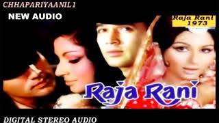 Download Lagu Main Ek Chor Tu Meri Rani | new audio | Lata Mangeshkar Kishore Kumar-R.D.Burman - Raja Rani, 1973 MP3