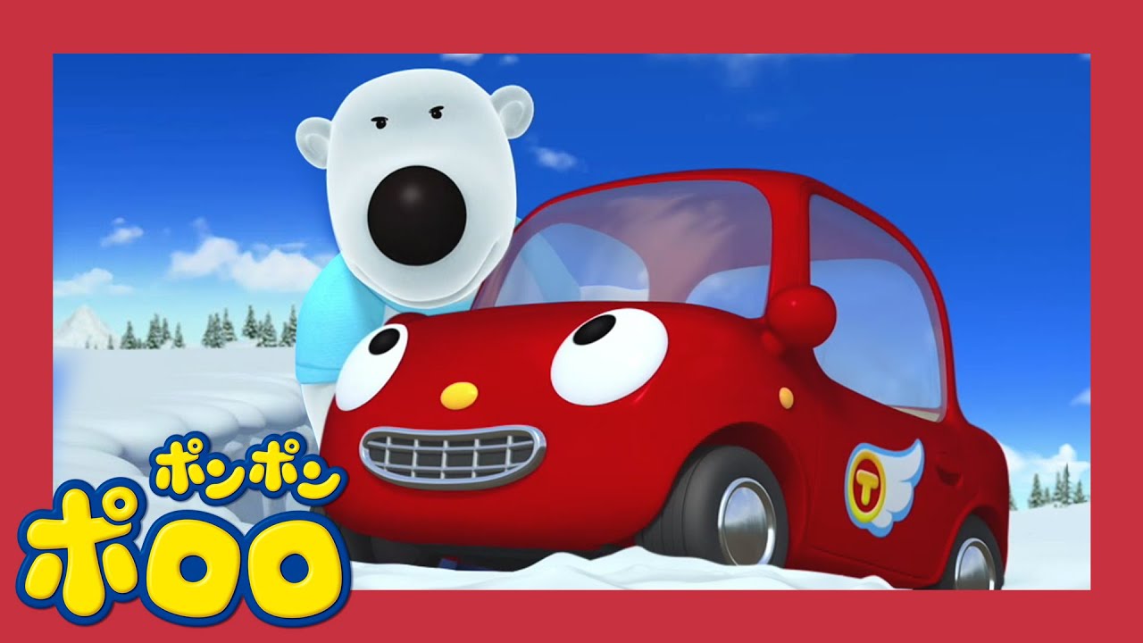 【ポロロ 4期】 | 18話 不運なポビーの幸運 | 子供向け アニメ 人気 | 赤ちゃん アニメ | ポンポンポロロ | ポロロ日本語