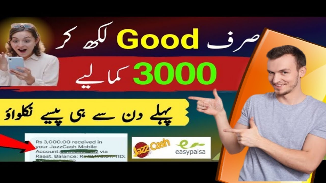 Google Map Reviews Earn Money How To Earn Money By Google Maps google-map-reviews-earn-money-how-to-earn-money-by-google-maps