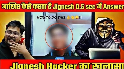 𝙃𝙊𝙒 𝙏𝙊 𝘼𝙉𝙎𝙒𝙀𝙍 𝙋𝙊𝙇𝙇 𝙄𝙉 0.5 𝙎𝙀𝘾 𝙏𝙍𝙄𝘾𝙆 || pw jignesh hacker spotted hacked poll || 100%  #viralvideo
