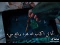 مقطع من اغنية ديتشويتا لشوقا