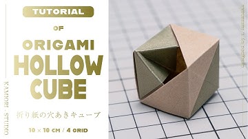 Geometric Origami Tutorial:  Hollow Cube  📦  #geometry  #origami