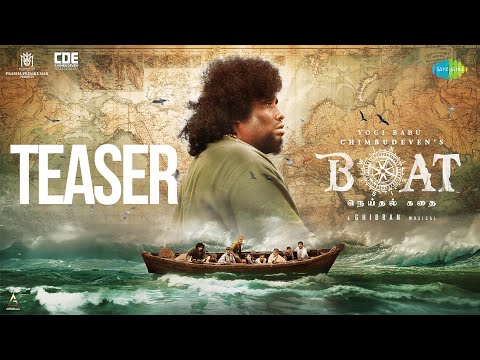 Boat - Teaser | Chimbudeven | Yogi Babu | Gouri G Kishan | Ghibran