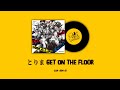 Fling Posse | とりま Get on the floor | Hypnosis Mic | Color Coded (KAN - ROM - ID)