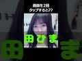 150cn以下の小柄(低身長)なのにおっ●いが大きくて可愛いΛV女優まとめ