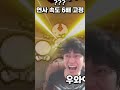 락바텀이 아이작에서 가장 인기 많은 이유 #shorts