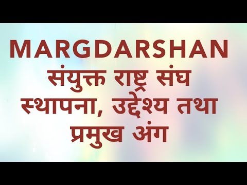 वीडियो: स्वतंत्र राज्यों के राष्ट्रमंडल की स्थापना पर समझौता: तिथि, स्थान, प्रतिभागियों, हस्ताक्षर करने के कारण, परिणाम और परिणाम