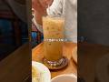 渋谷でマジで美味いアイスミルクティー