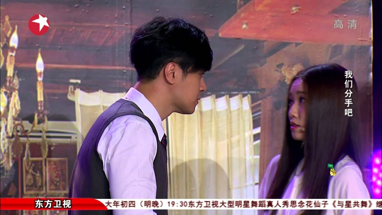 生活大爆笑GAG Concert：罗志祥表白于莎莎 陈汉典该如何应对【东方卫视官方高清版】20150221