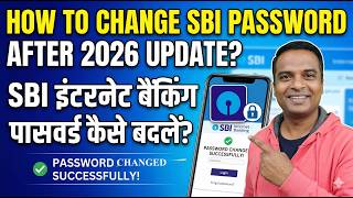 How to change SBI net banking login password after 2026 update? SBI netbanking password kaise badale