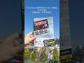 自著が発売されました！ #出版 #社労士