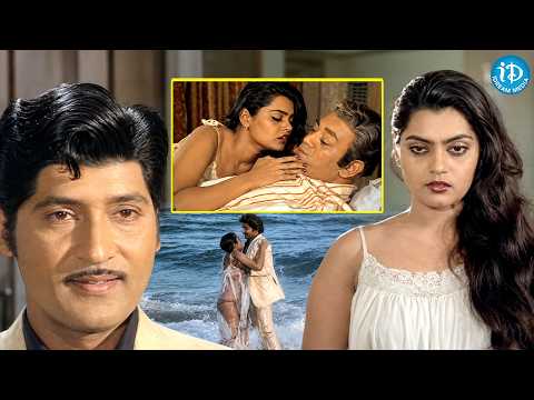 Shobhan Babu & Silk Smitha Interesting Scene💥🤯| Shobhan Babu & Silk Smitha Superhit💥 Movie🎬| iDream