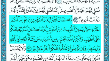 Surah Ali Imran Ayat 174 - 180 Seyyid Abdurrahman سورة آل عمران