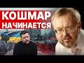 СРОЧНО! ПУТИН УСКОРЯЕТСЯ! ВРЕМЯ СЖАЛОСЬ до НЕСКОЛЬКИХ ДНЕЙ! ЕРМОЛАЕВ: ВОЙНА  ПОШЛА В ДОЛГУЮ.