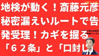 西脇亨輔チャンネルの配信のサムネイル画像