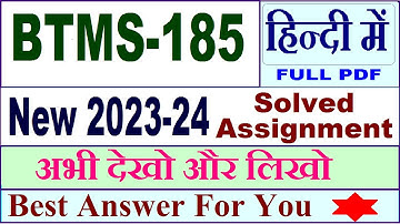 BTMS 185 solved assignment 2023-24 in Hindi / btms 185 solved assignment 2023 / ignou btms 185
