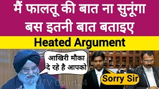 इस तरीके से करोगे आप मुझे मालूम होता, तो हम x-party Order कर देते |Heated argument | #law #ias