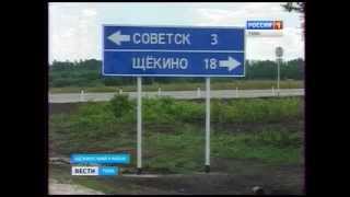Советская дорога освободит город от большегрузов