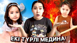 картинка: ЕКІ ТҮРЛІ МЕДИНА😱🤯| ҰРЫСҚАҚ V/S МЕЙІРІМДІ😡😇| КІМ ЖЕҢЕДІ?😲
