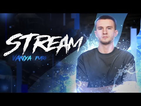 Видео: 👑VANYA PUBG |👑путь завоевателя #shorts  #pubgmobile