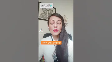 تشافي النفسية الاكتئاب مشاعر تحفيز الحزن 