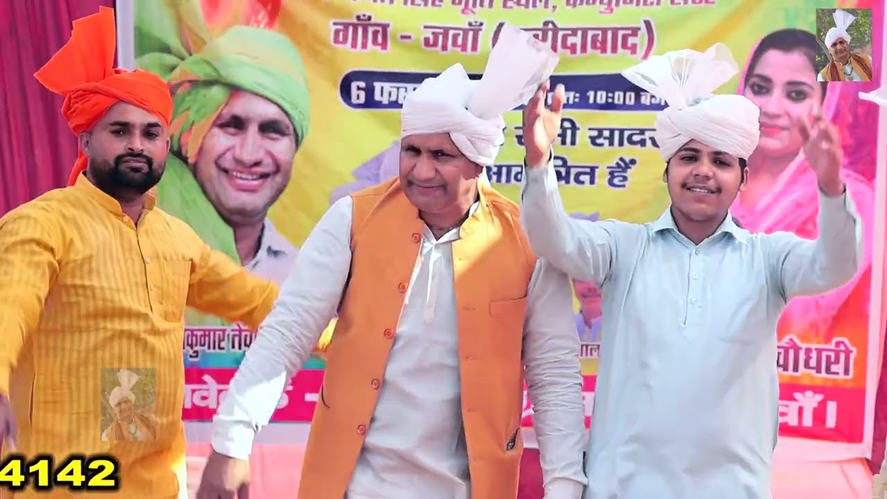 राजू तेवतिया संध्या चौधरी के सुपरहिट होली रसिया 2026 ll New Holi Rasiya 2026 ll Raju Tewatia Sandhya