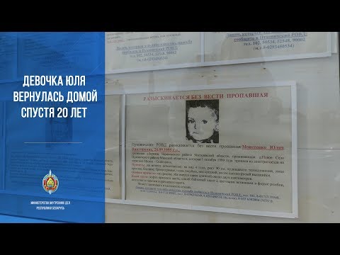 Они встретились спустя 20 лет