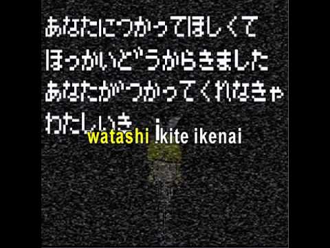 【Kagamine Rin 鏡音リン】うたってあげない -on vocal-【Soramimi Karaoke】