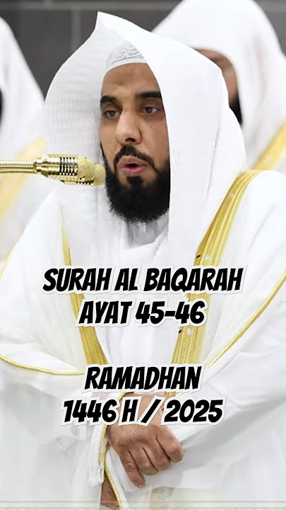 Murottal Qur'an Surah Al Baqarah ayat 45-46 | Sheikh Abdullah Al Juhany #quranrecitation #shorts