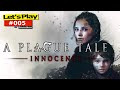 🐀  005 Mutter fehlt uns! - A Plague Tale: Innocence : Action-Adventure - Facecam - Deutsch - German