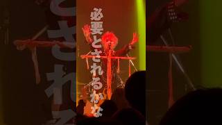 ZOMBIE「Mr.ゴミ人間」#ZOMBIE #ゾンビ #ぞんび #ライブ映像 #ヴィジュアル系 #V系#VisualKei #Vkei #バンド