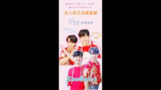 【Chinese Sub】20200713 Eaky Soi 31xZaintSee IG Live【中字】