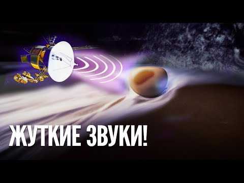 НАСА поймали уникальные