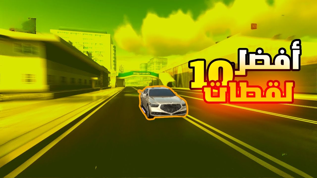 أفضل 10 لقطات🔥 PART 6 | ULG