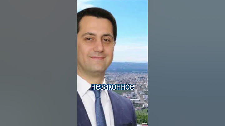 Честный мэр спас целый город