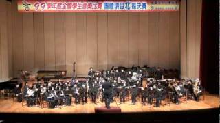 20110302省賽 羅東高中指定曲-美麗的旗幟.mpg