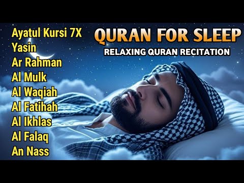 Quran Recitation in A Peaceful Voice I Alfatiha, Ayat Al Kursi, Yasin, AlWaqiah, Arrahman, Alaa Aqel