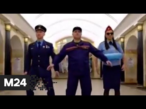 Метро Санкт-Петербурга опубликовало видео, похожее на игру GTA - Москва 24