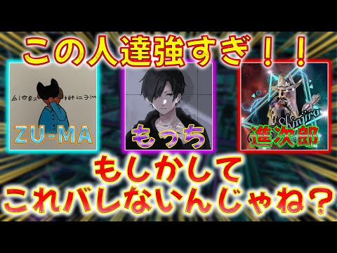 【コラボ】猛者達とスクワッド行けば歩いてるだけで勝てるんじゃね?【CODモバイル】【バトロワ】