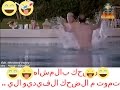 يا لهوي ع الضحك اجمد فيديو اتعمل علي اغنية ودنيتي توعد باب الحياه لعبد الباسط و دنيا سمير 