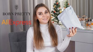 Распаковка средств для маникюра Born Pretty из Aliexpress.