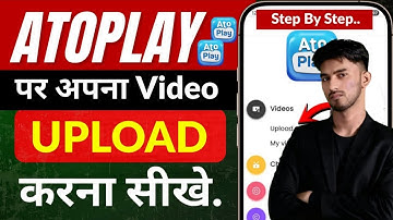 Atoplay Video Upload Problem | Atoplay Par Thumbnail Kaise Lagaye | Atoplay Video Upload Kaise Kare 