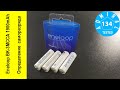 Как определить саморазряд аккумуляторов Panasonic Eneloop BK-3MCCA 1900mAh?