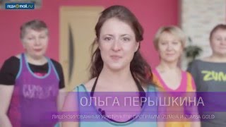 Зумба для людей зрелого возраста. Часть 2. Сальса. Зумба для людей зрелого возраста. Часть 2. Сальса.
