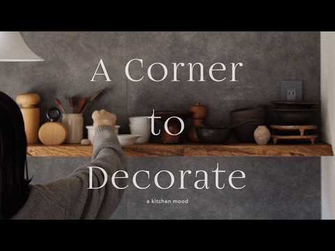 【Interior】I want to style my favorite dishes, just a little better