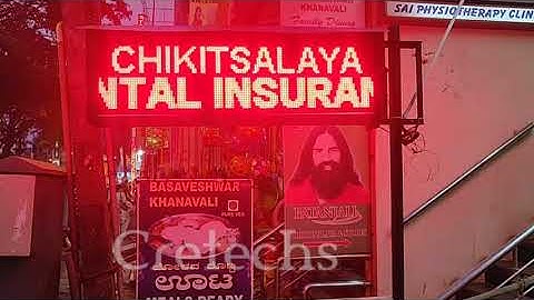 Red colour scrolling 4ft x 1ft LED display by Cretechs