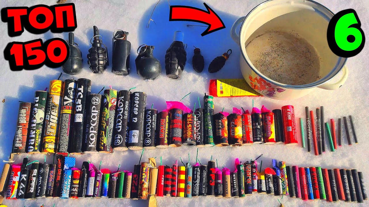 ✅🔥ТОП 150 ПЕТАРД под КАСТРЮЛЕЙ💥БОЛЬШОЙ ТЕСТ ПЕТАРД 💣НЕВЕРОЯТНЫЕ ВЗРЫВЫ ❄️ 150 BIG FIRECRACKERS