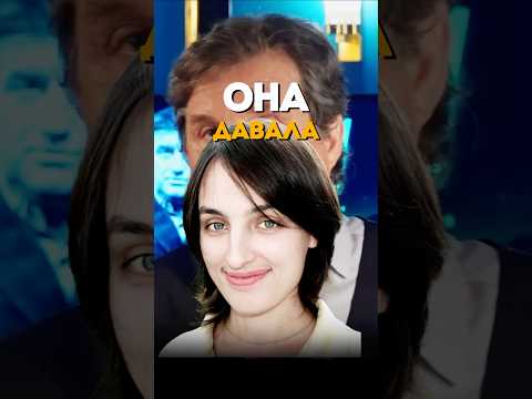 Костюченко опозорилась у Дудя @KAKOVO #каково #кушанашвили #shorts #вдудь #дудь